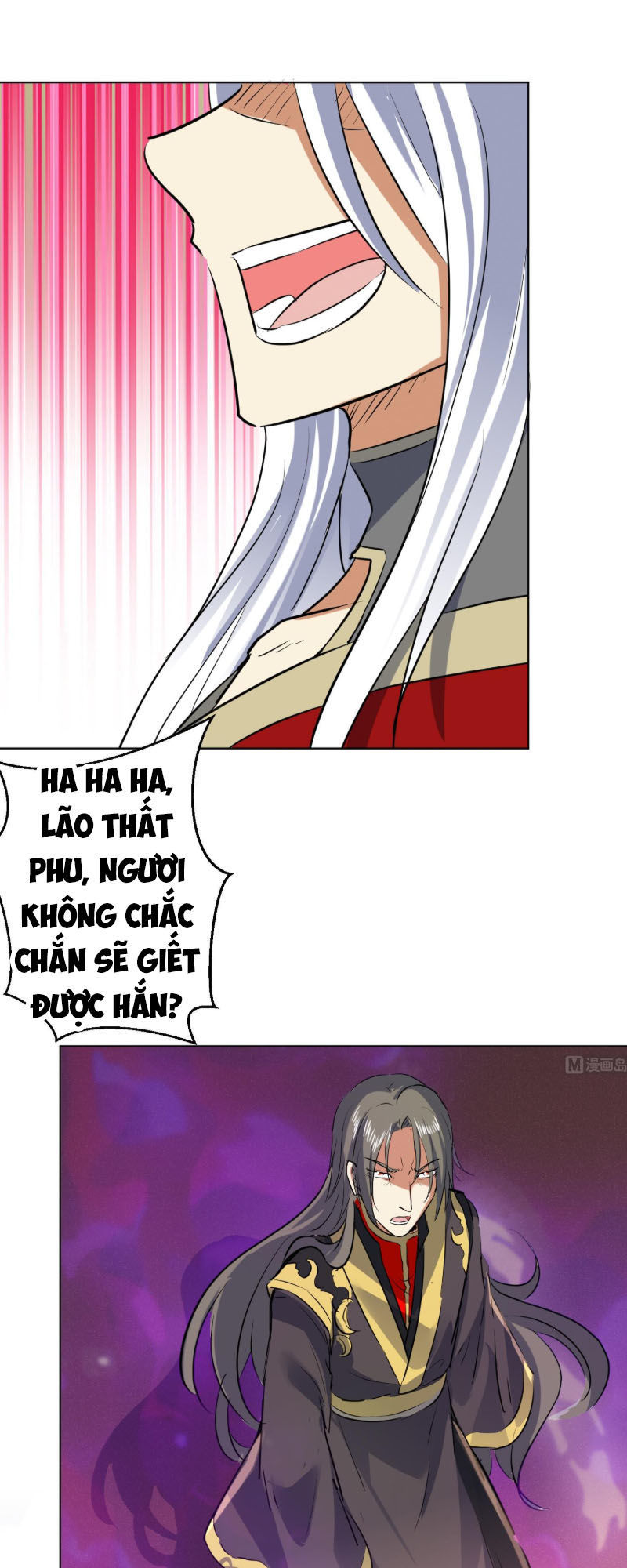 Võ Nghịch Cửu Thiên Chapter 92 - Trang 2