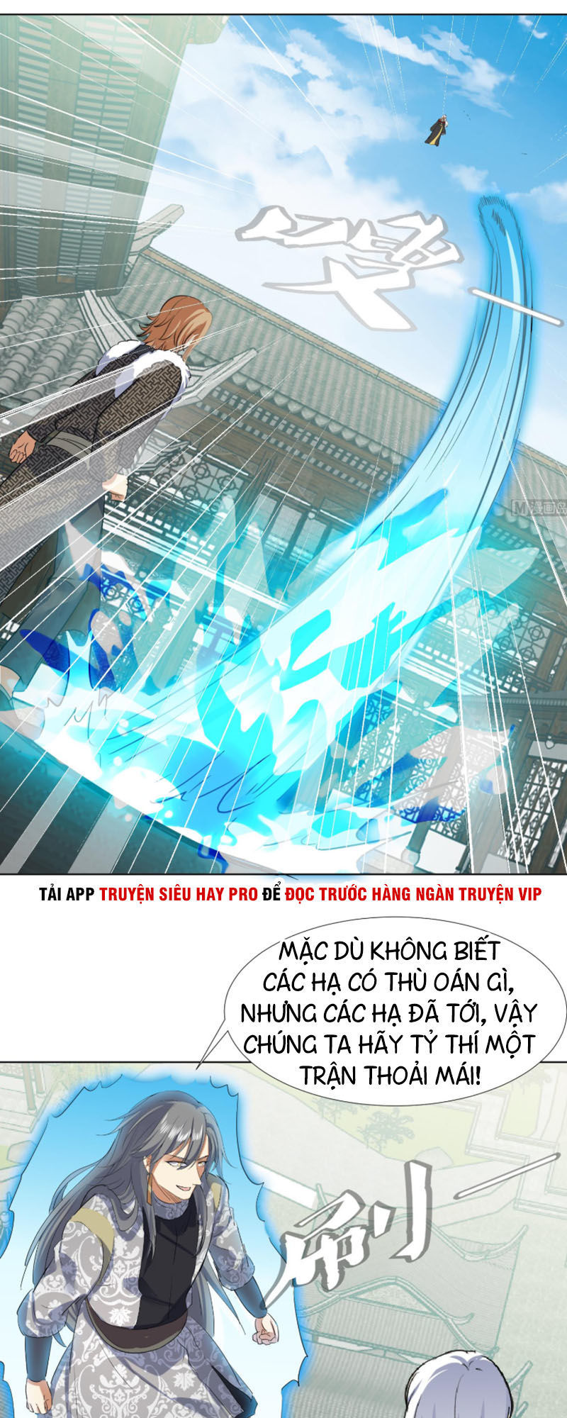 Võ Nghịch Cửu Thiên Chapter 93 - Trang 2