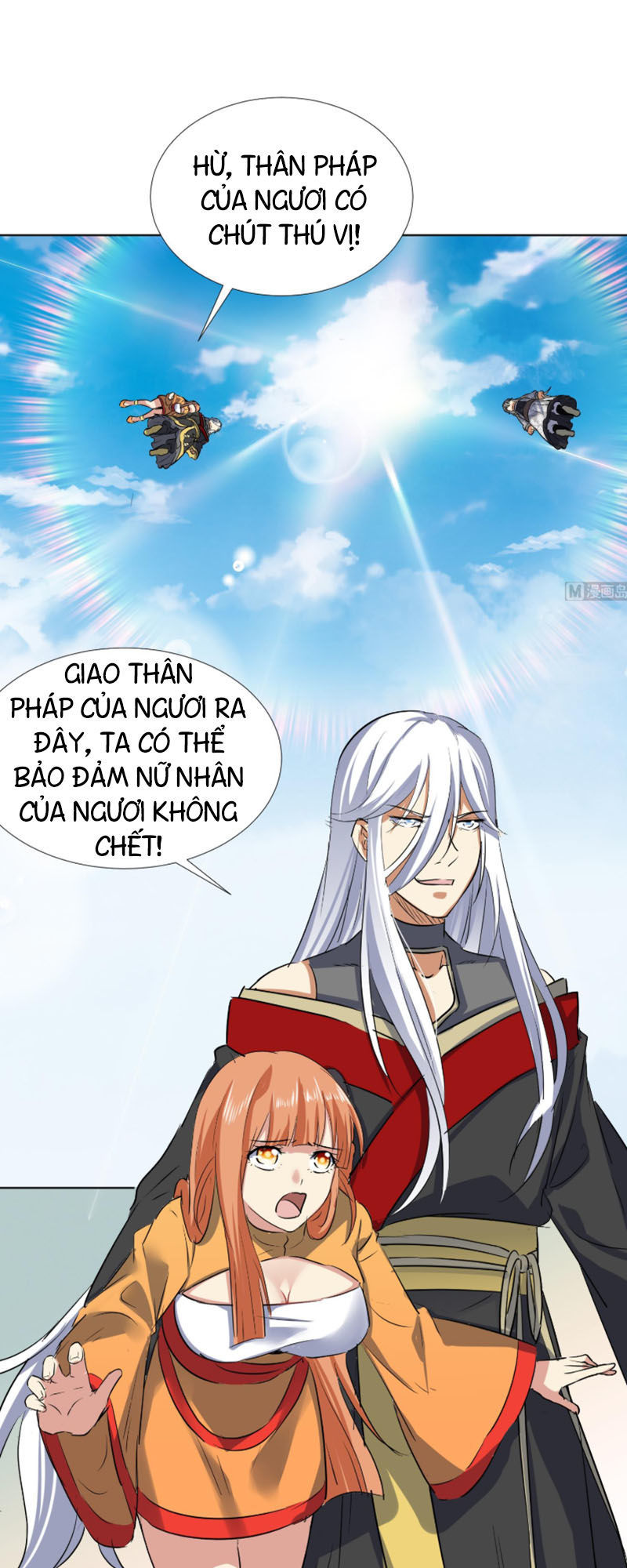 Võ Nghịch Cửu Thiên Chapter 93 - Trang 2