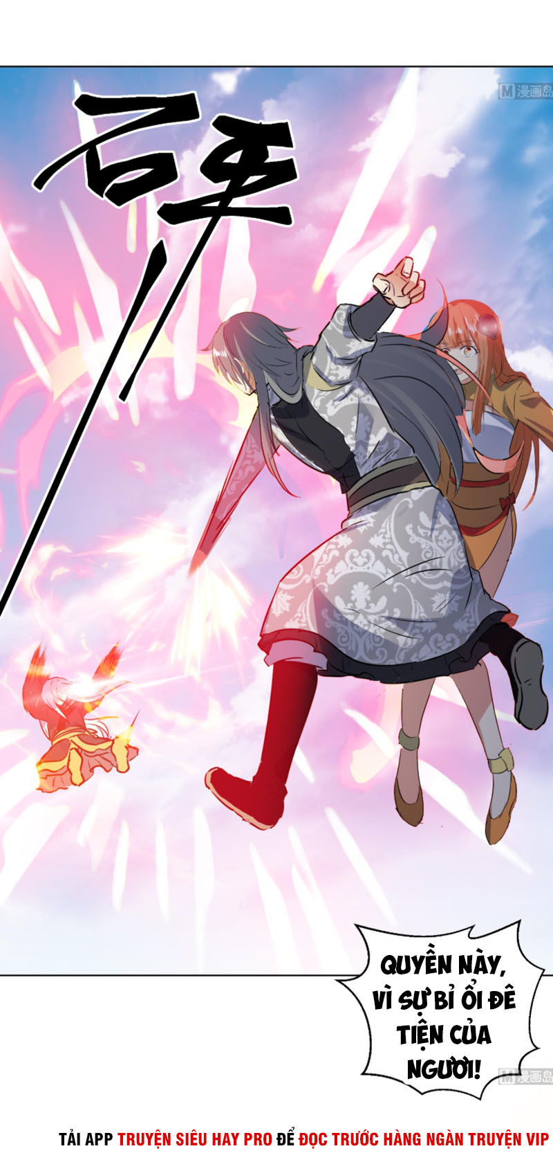 Võ Nghịch Cửu Thiên Chapter 93 - Trang 2