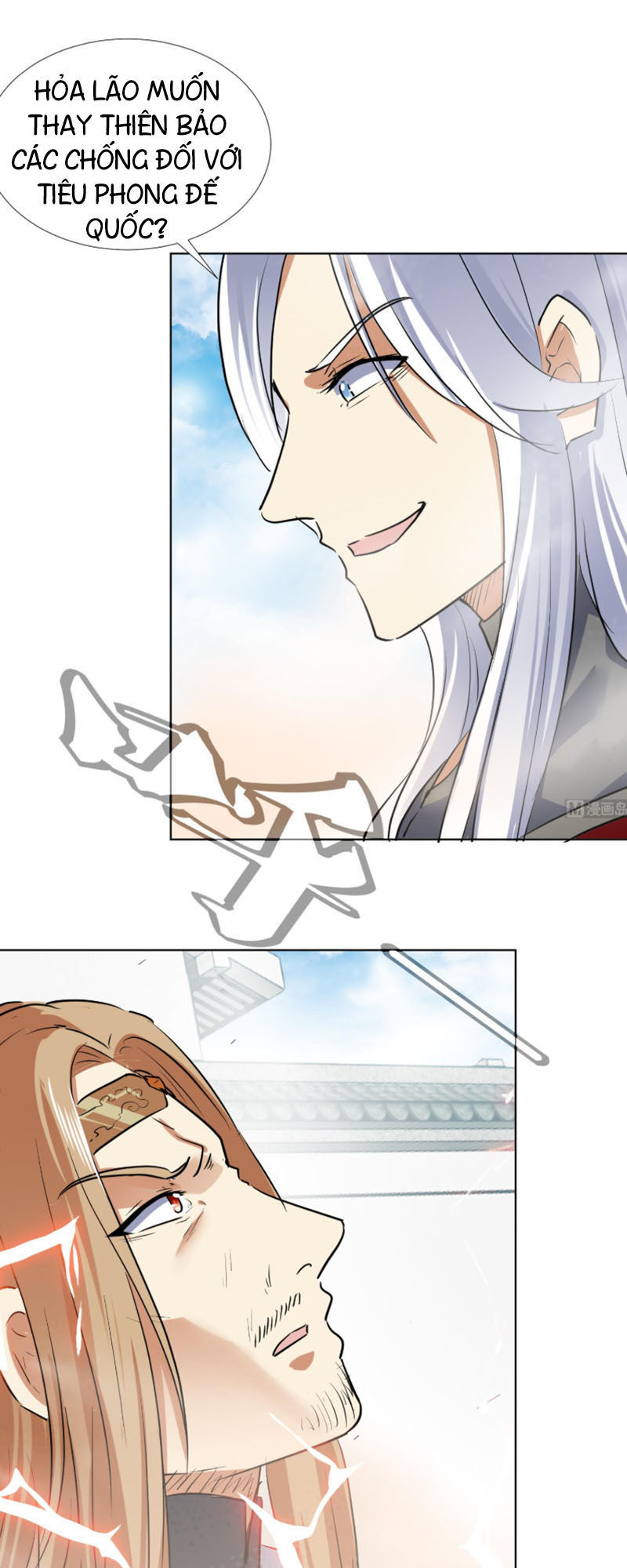 Võ Nghịch Cửu Thiên Chapter 93 - Trang 2