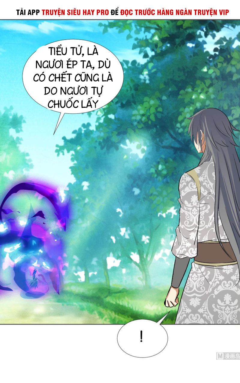 Võ Nghịch Cửu Thiên Chapter 94 - Trang 2