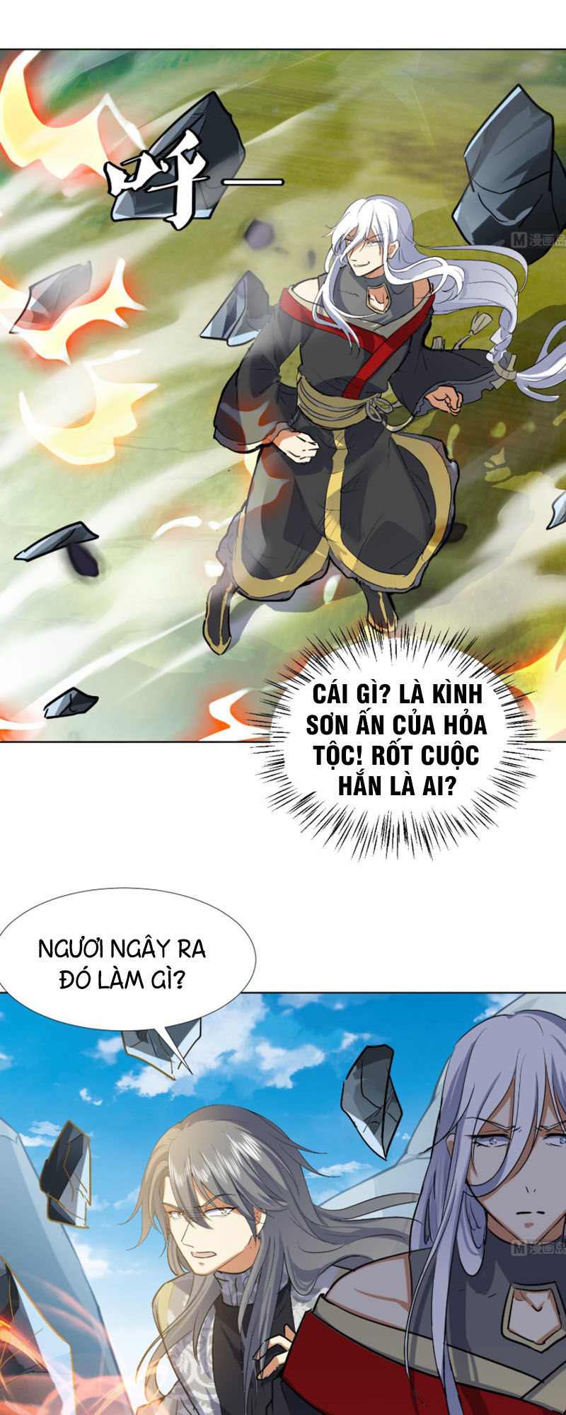 Võ Nghịch Cửu Thiên Chapter 94 - Trang 2