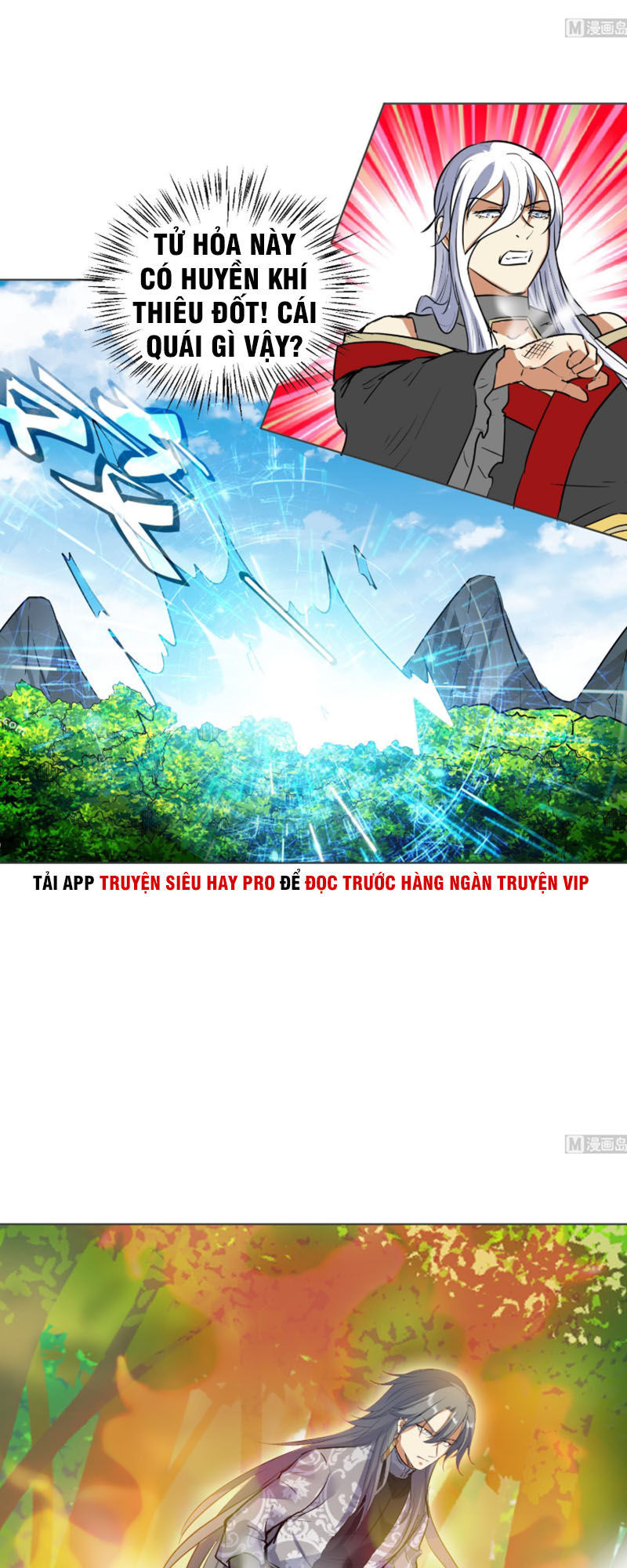 Võ Nghịch Cửu Thiên Chapter 94 - Trang 2