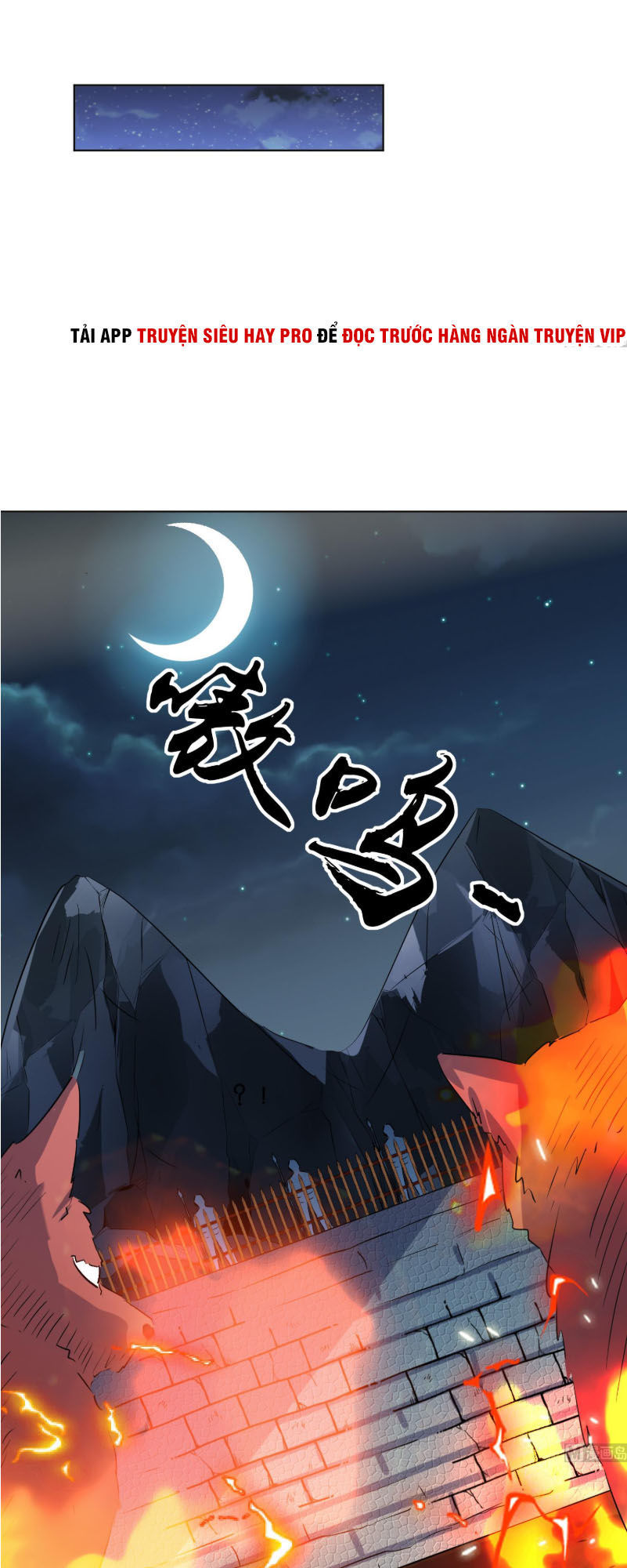 Võ Nghịch Cửu Thiên Chapter 96 - Trang 2