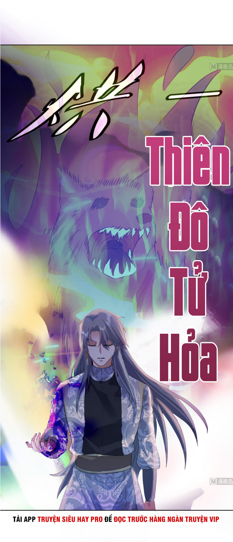 Võ Nghịch Cửu Thiên Chapter 97 - Trang 2