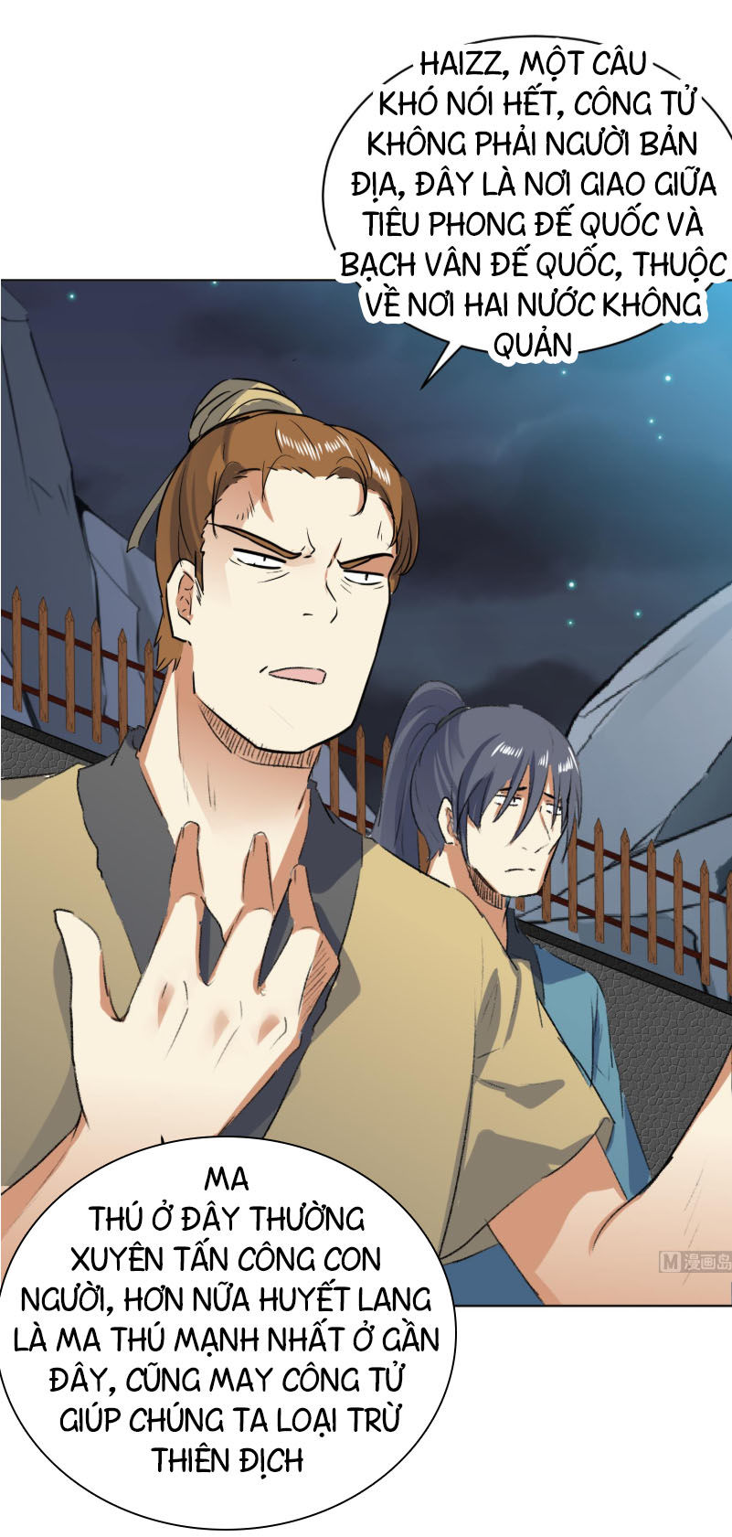 Võ Nghịch Cửu Thiên Chapter 98 - Trang 2