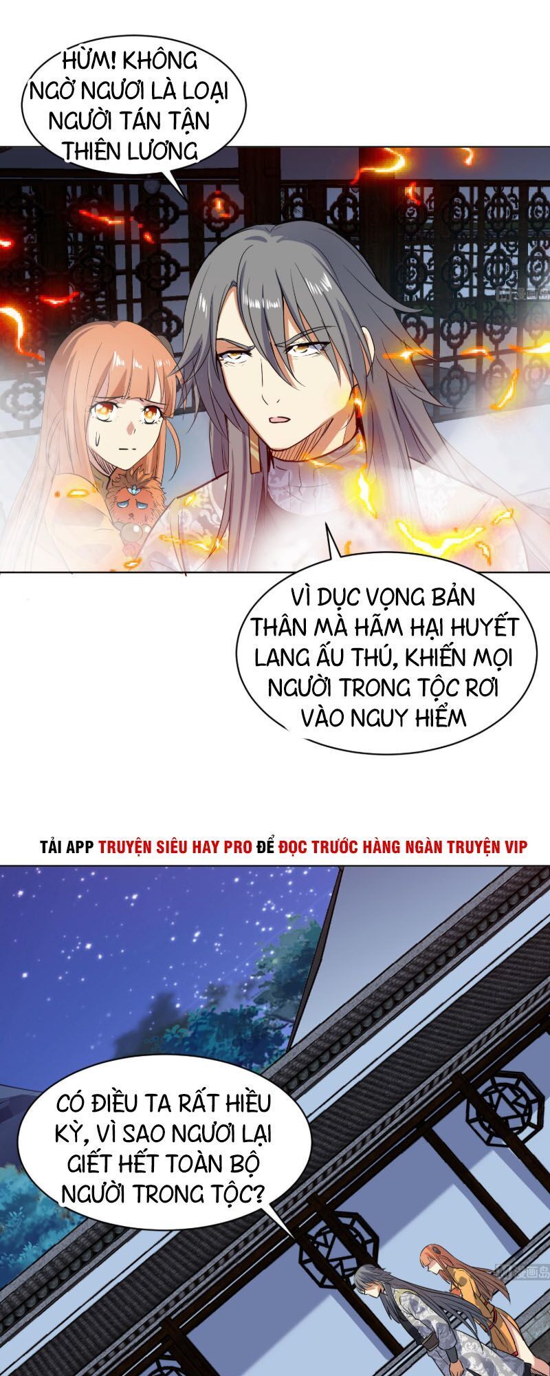 Võ Nghịch Cửu Thiên Chapter 99 - Trang 2