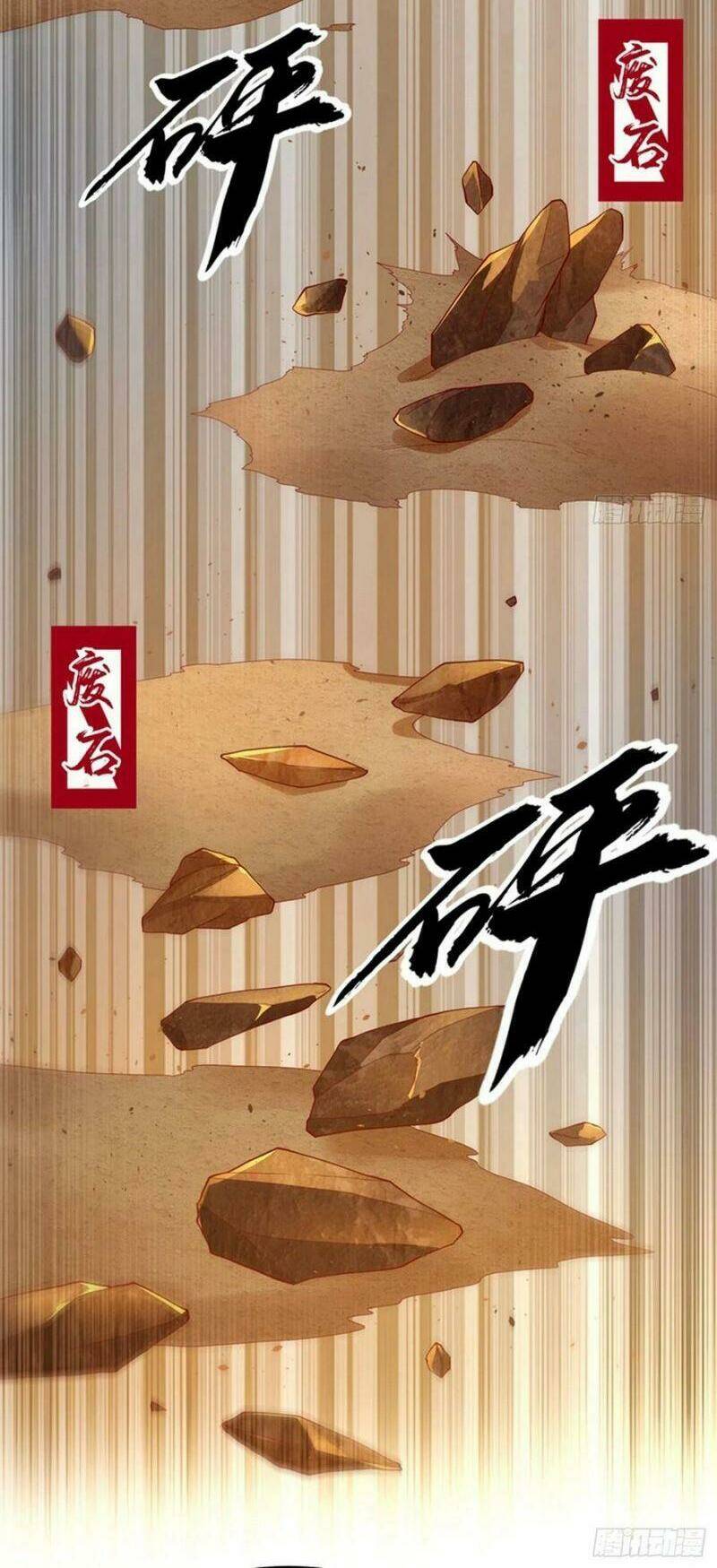 Võ Nghịch Chapter 119 - Trang 2