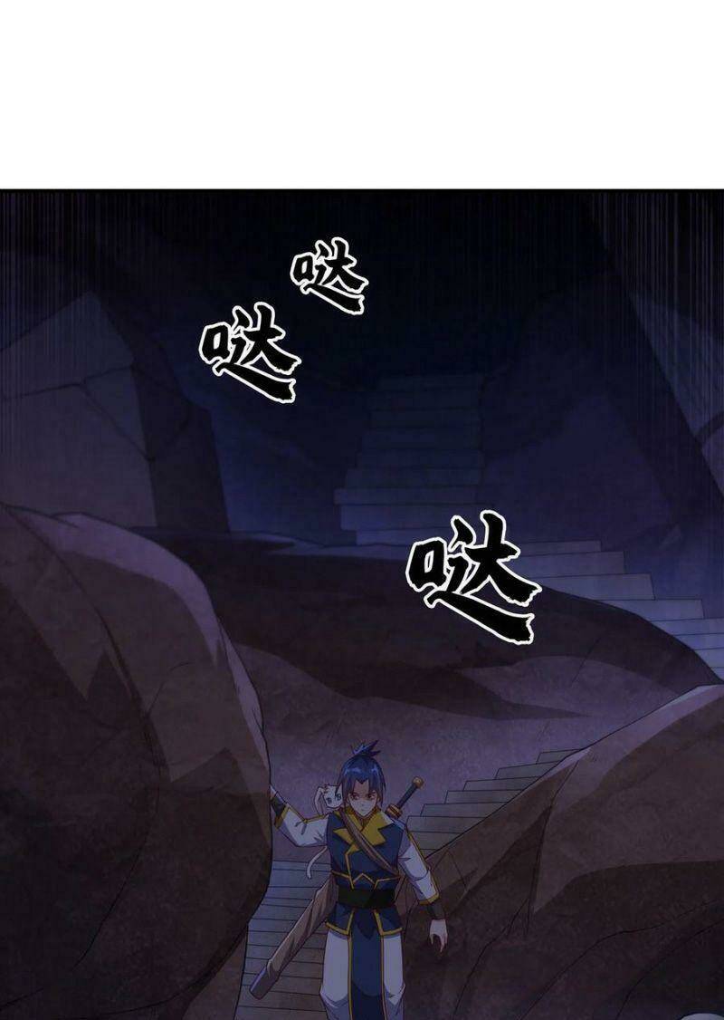 Võ Nghịch Chapter 129 - Trang 2