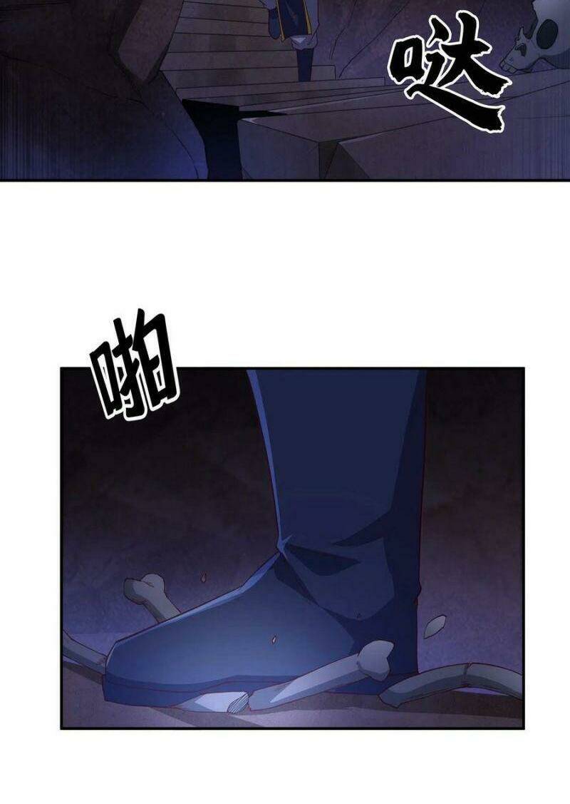 Võ Nghịch Chapter 129 - Trang 2