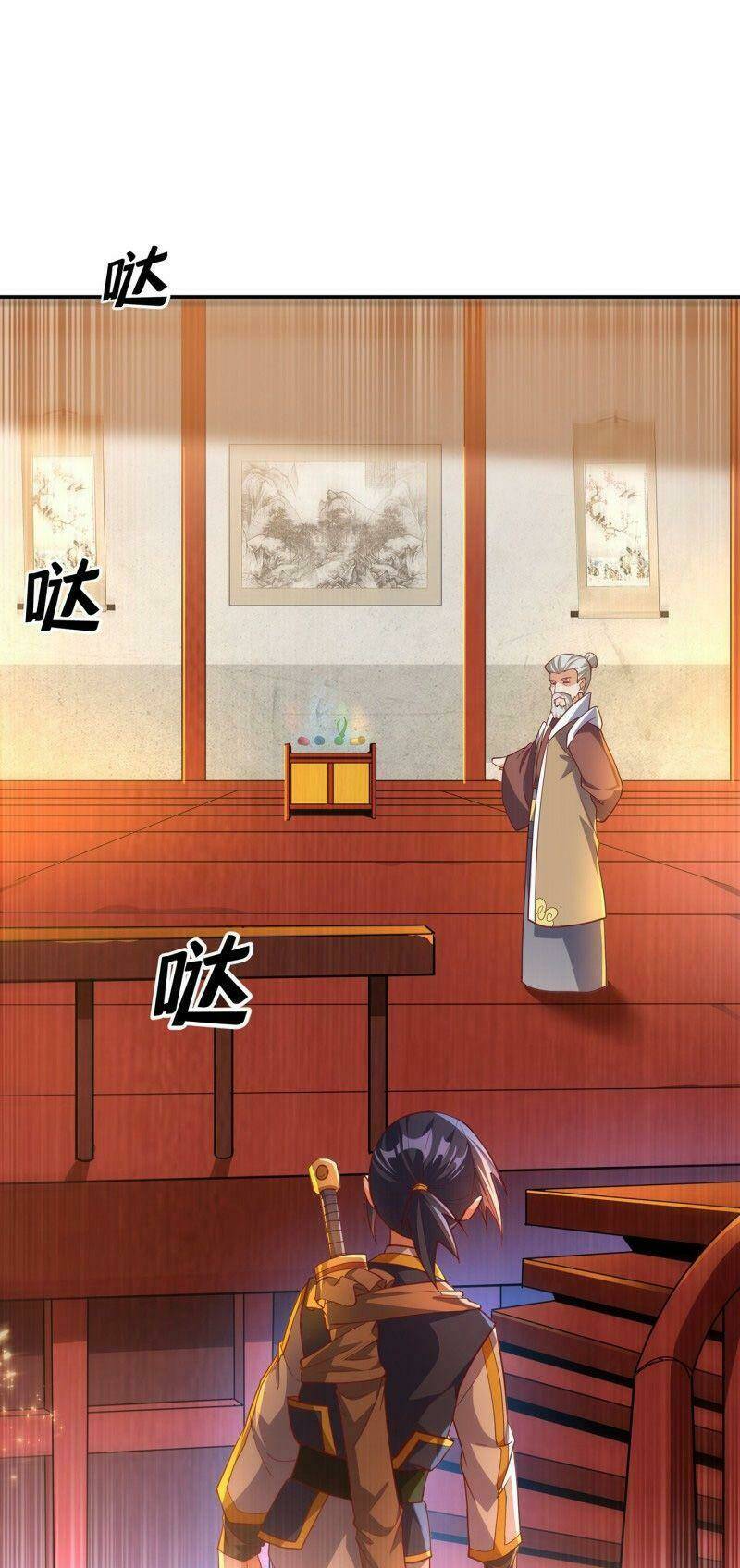 Võ Nghịch Chapter 140 - Trang 2