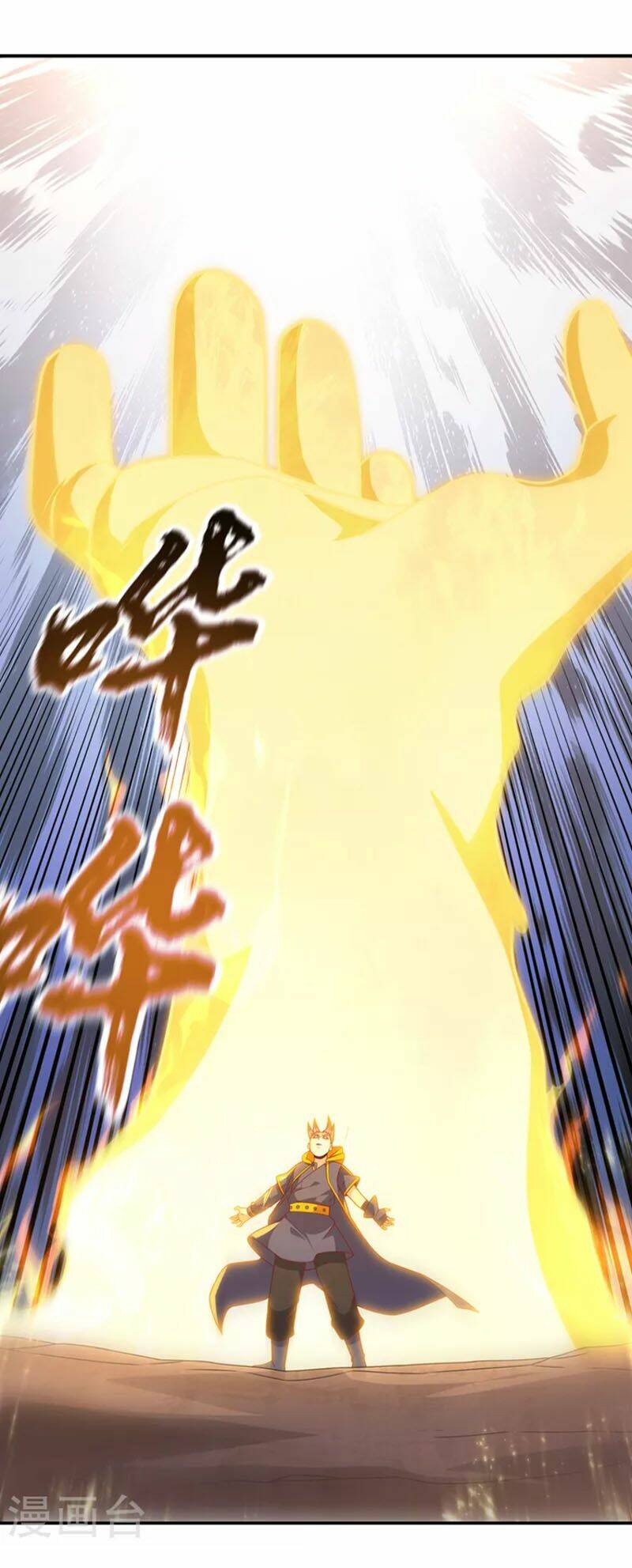 Võ Nghịch Chapter 216 - Trang 2