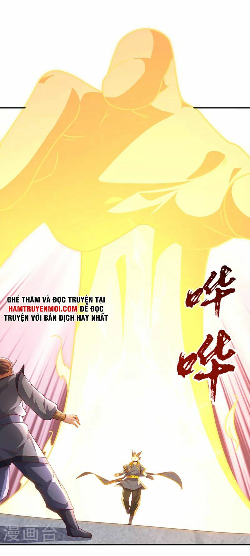 Võ Nghịch Chapter 216 - Trang 2