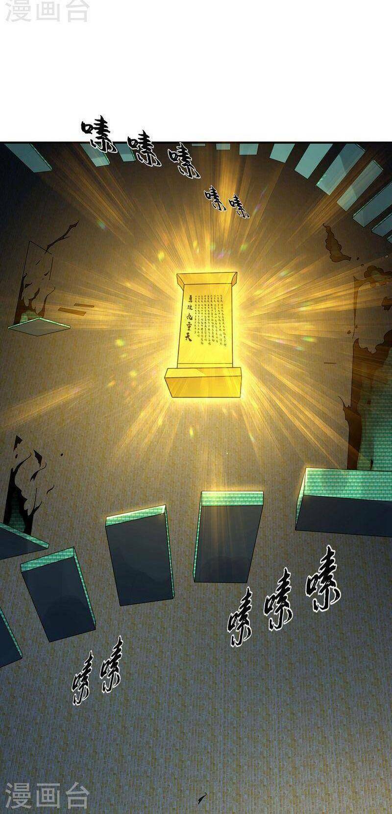 Võ Nghịch Chapter 271 - Trang 2