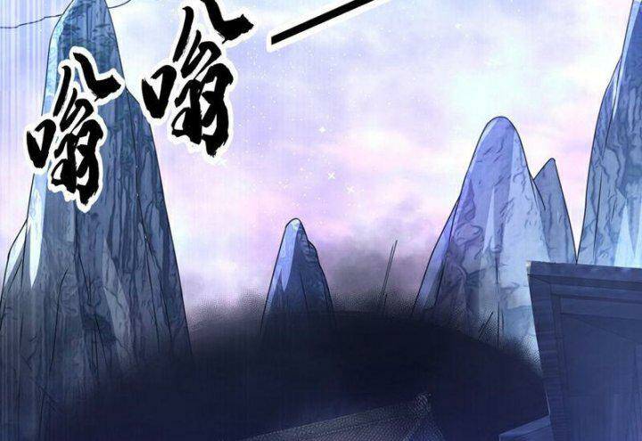 Võ Nghịch Chapter 308 - Trang 2