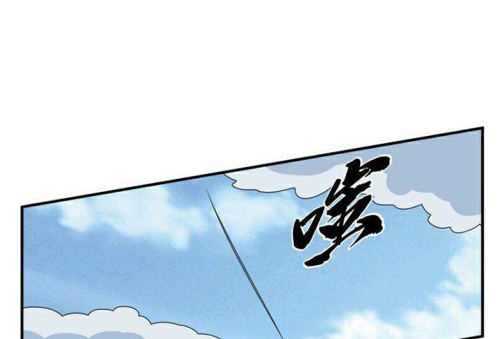 Võ Nghịch Chapter 308 - Trang 2