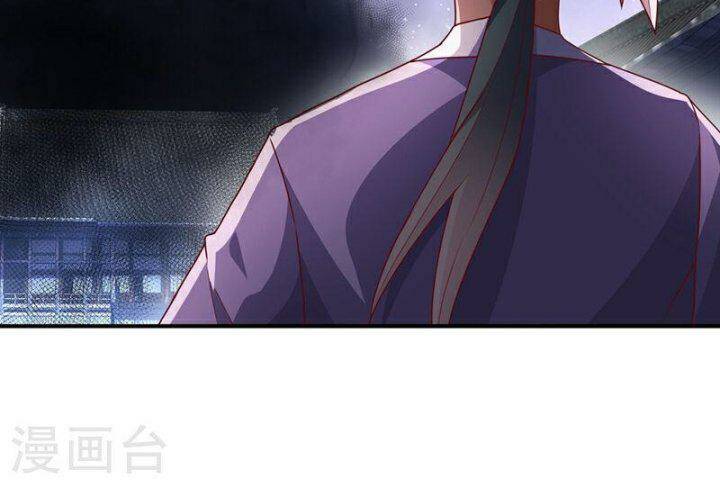 Võ Nghịch Chapter 308 - Trang 2