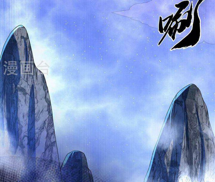 Võ Nghịch Chapter 308 - Trang 2