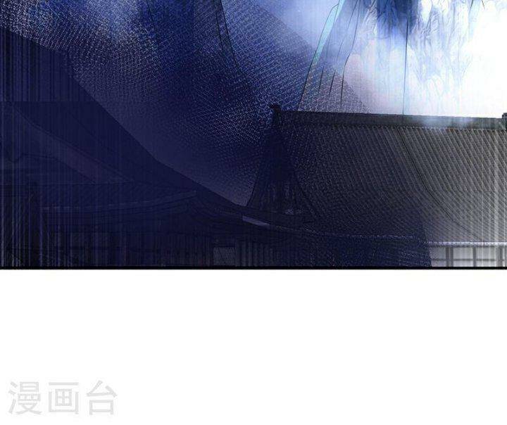 Võ Nghịch Chapter 308 - Trang 2