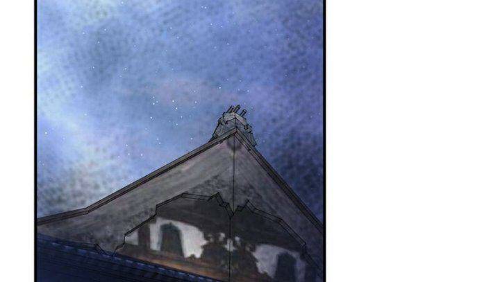 Võ Nghịch Chapter 308 - Trang 2