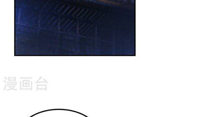 Võ Nghịch Chapter 308 - Trang 2