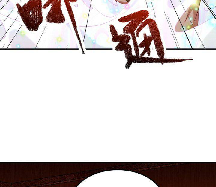 Võ Nghịch Chapter 315 - Trang 2