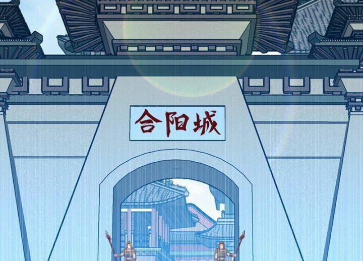 Võ Nghịch Chapter 319 - Trang 2