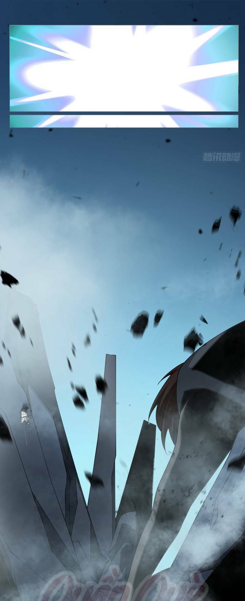 Võ Nghịch Chapter 32 - Trang 2