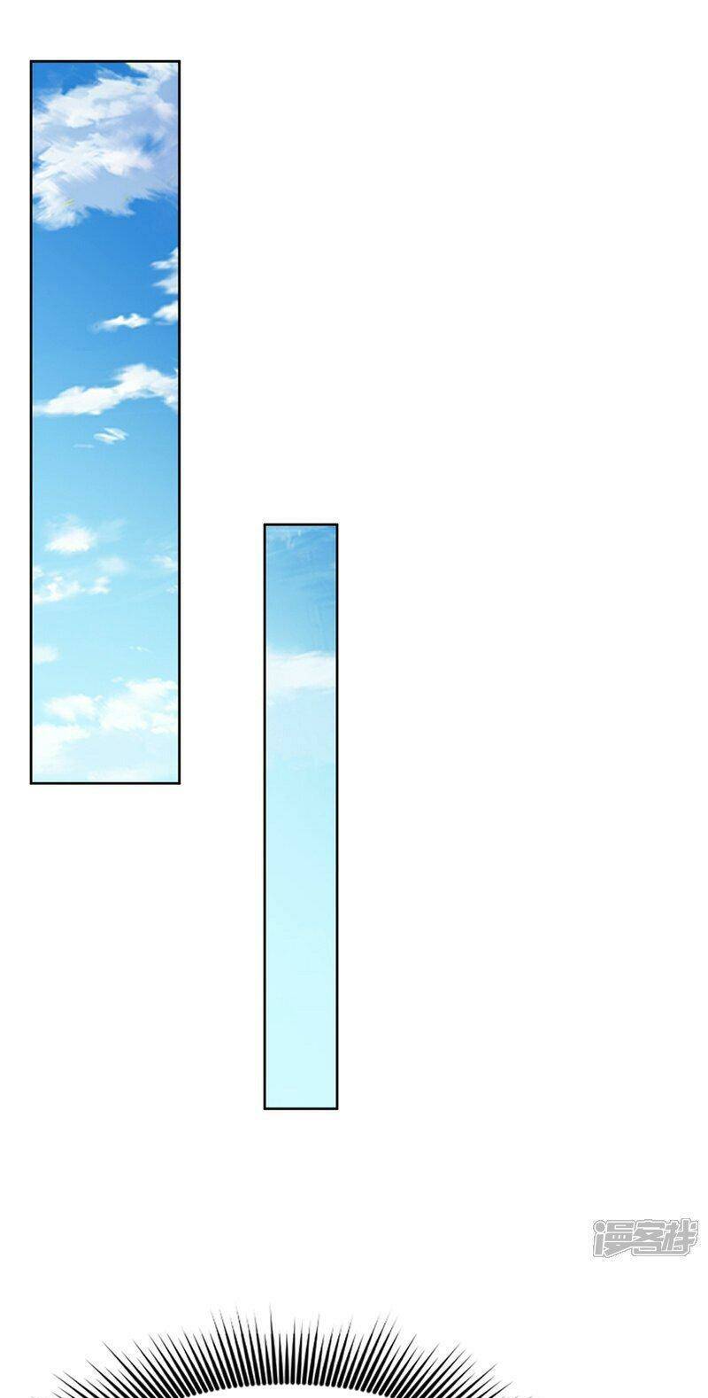 Võ Nghịch Chapter 373 - Trang 2