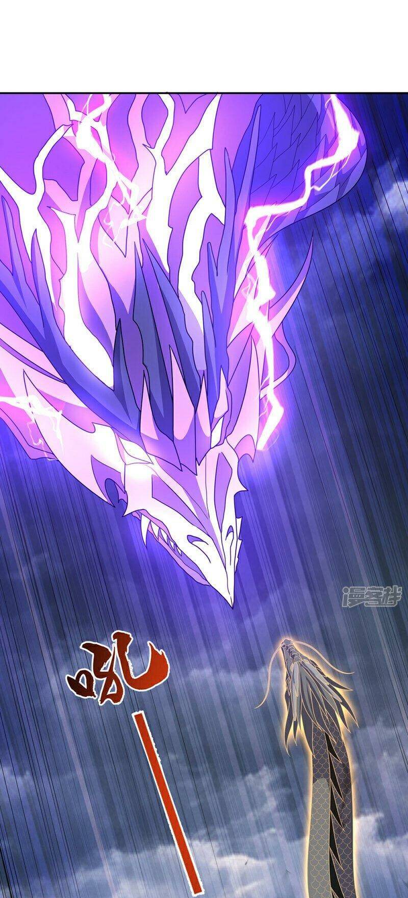 Võ Nghịch Chapter 418 - Trang 2