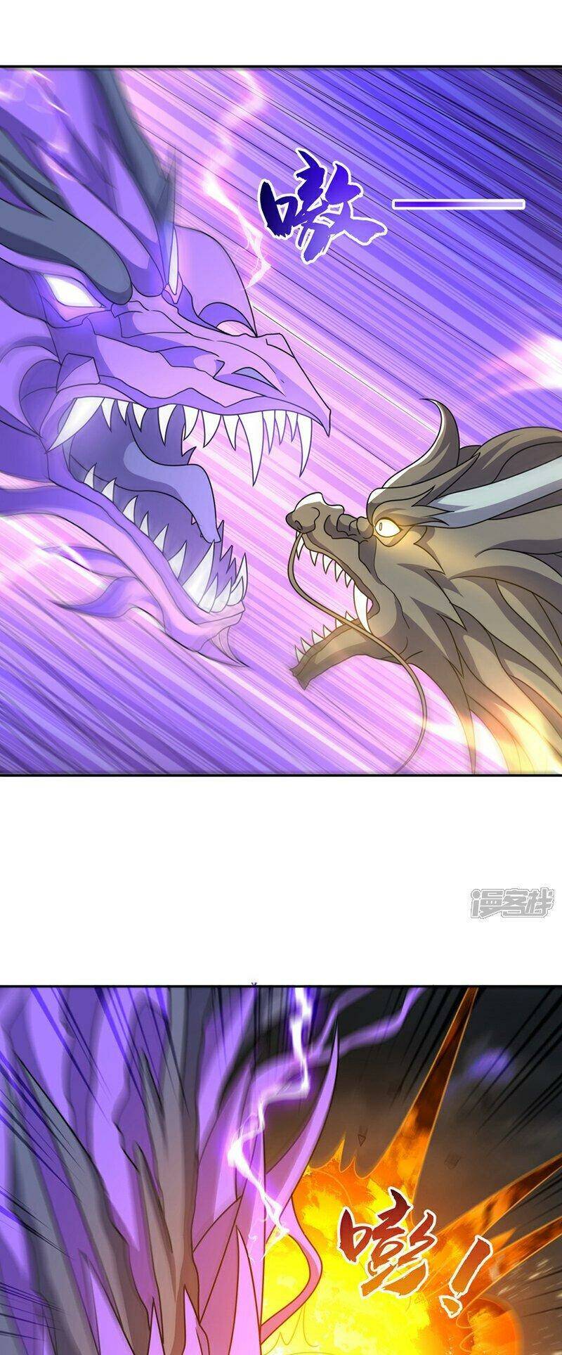 Võ Nghịch Chapter 418 - Trang 2