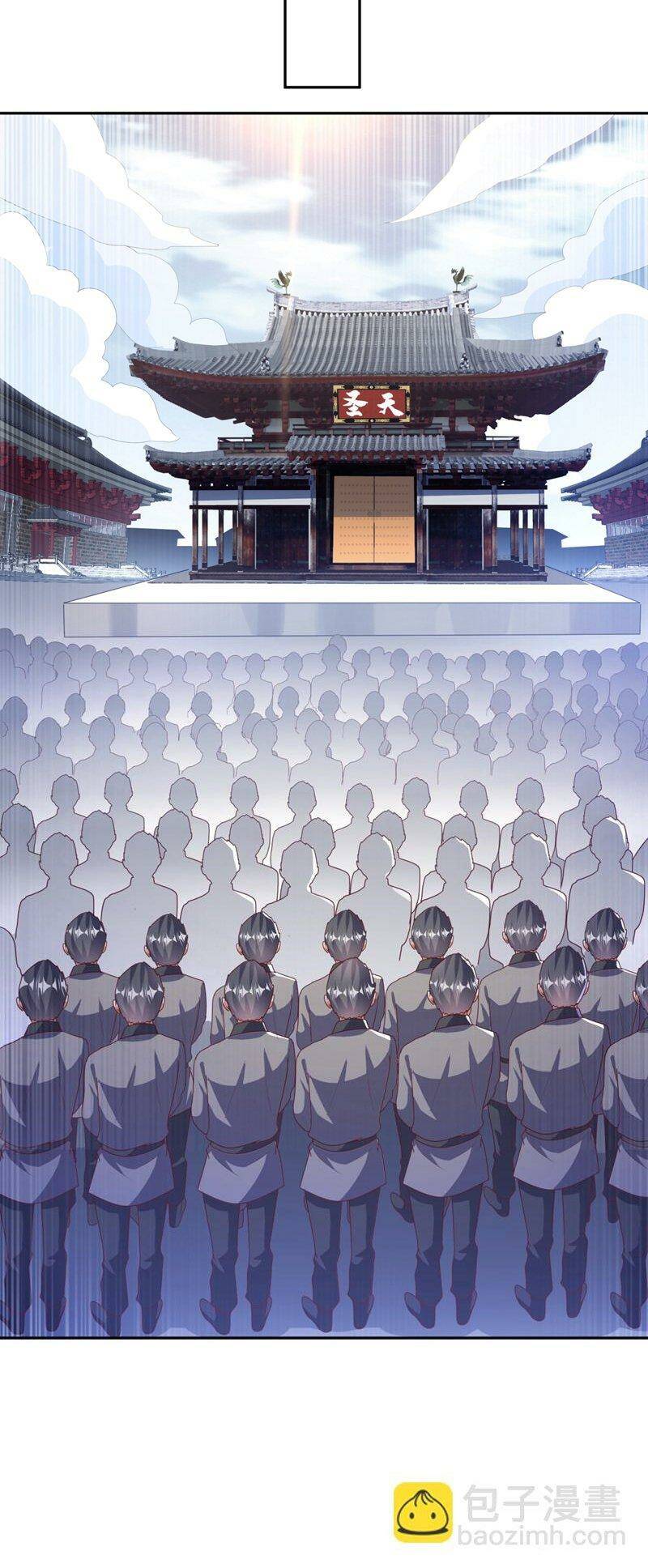 Võ Nghịch Chapter 426 - Trang 2