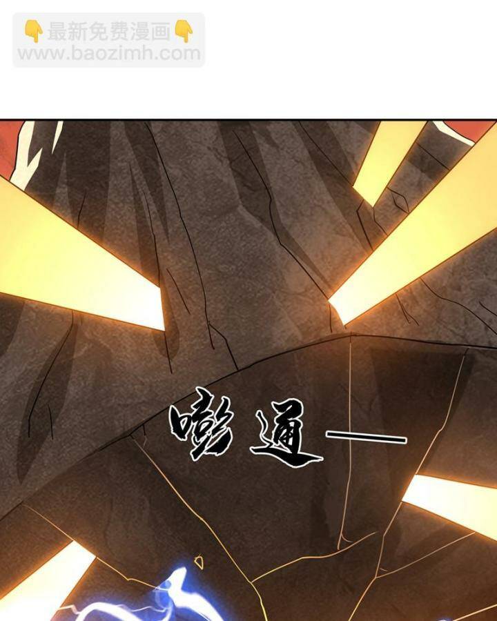 Võ Nghịch Chapter 434 - Trang 2