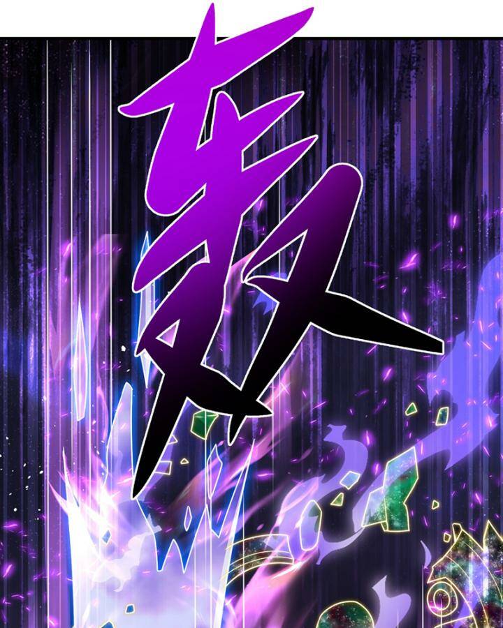 Võ Nghịch Chapter 449 - Trang 2