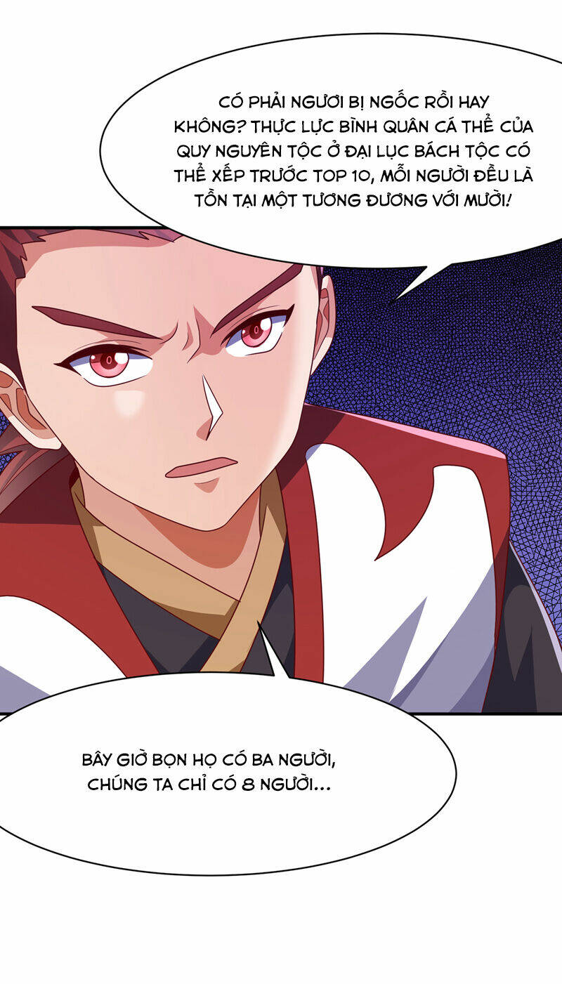 Võ Nghịch Chapter 470 - Trang 2