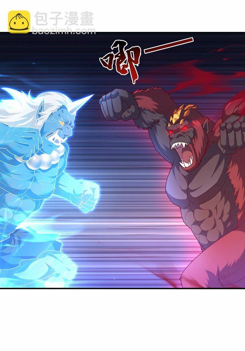 Võ Nghịch Chapter 478 - Trang 2