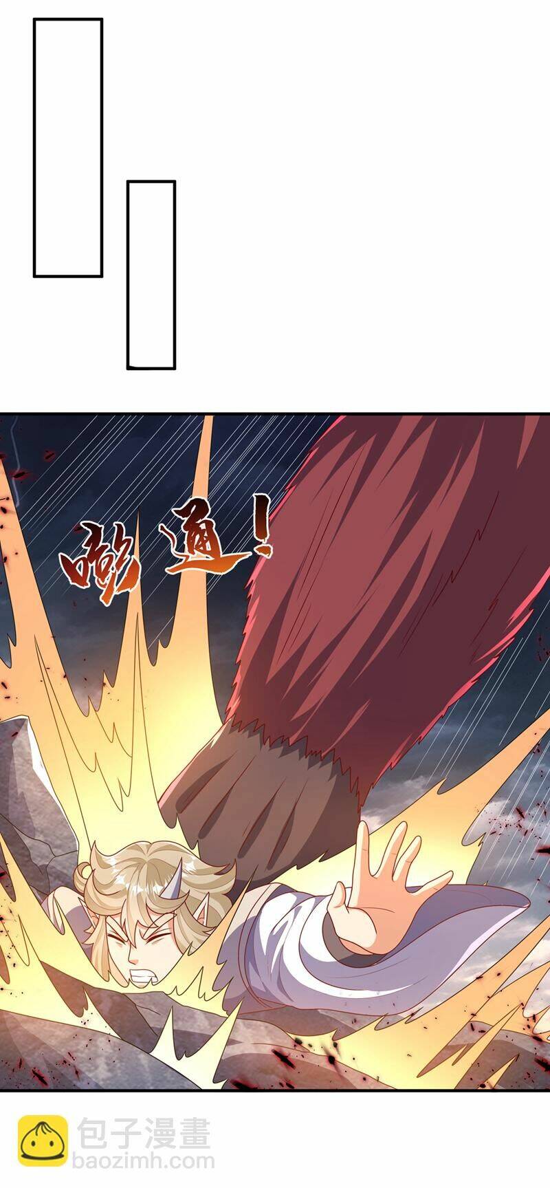 Võ Nghịch Chapter 479 - Trang 2