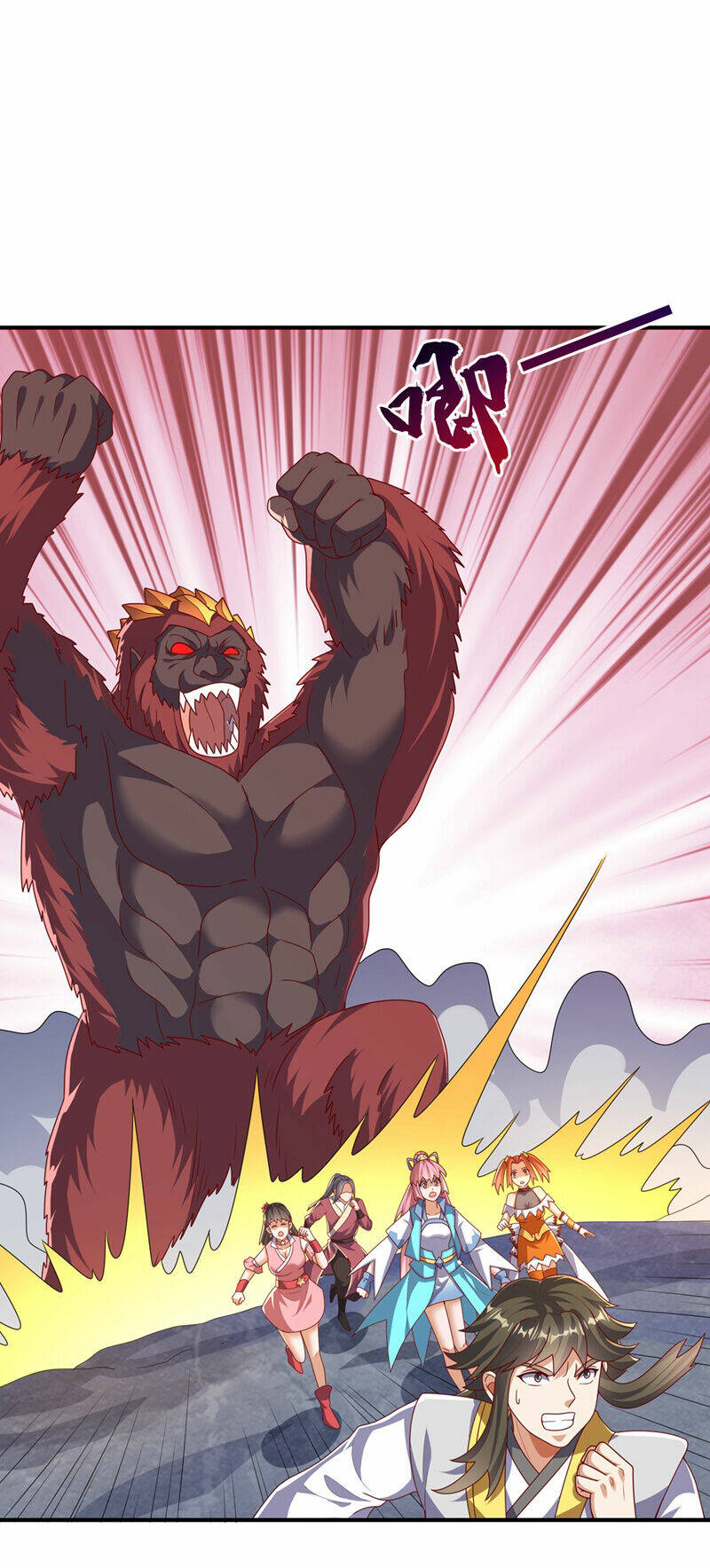 Võ Nghịch Chapter 479 - Trang 2