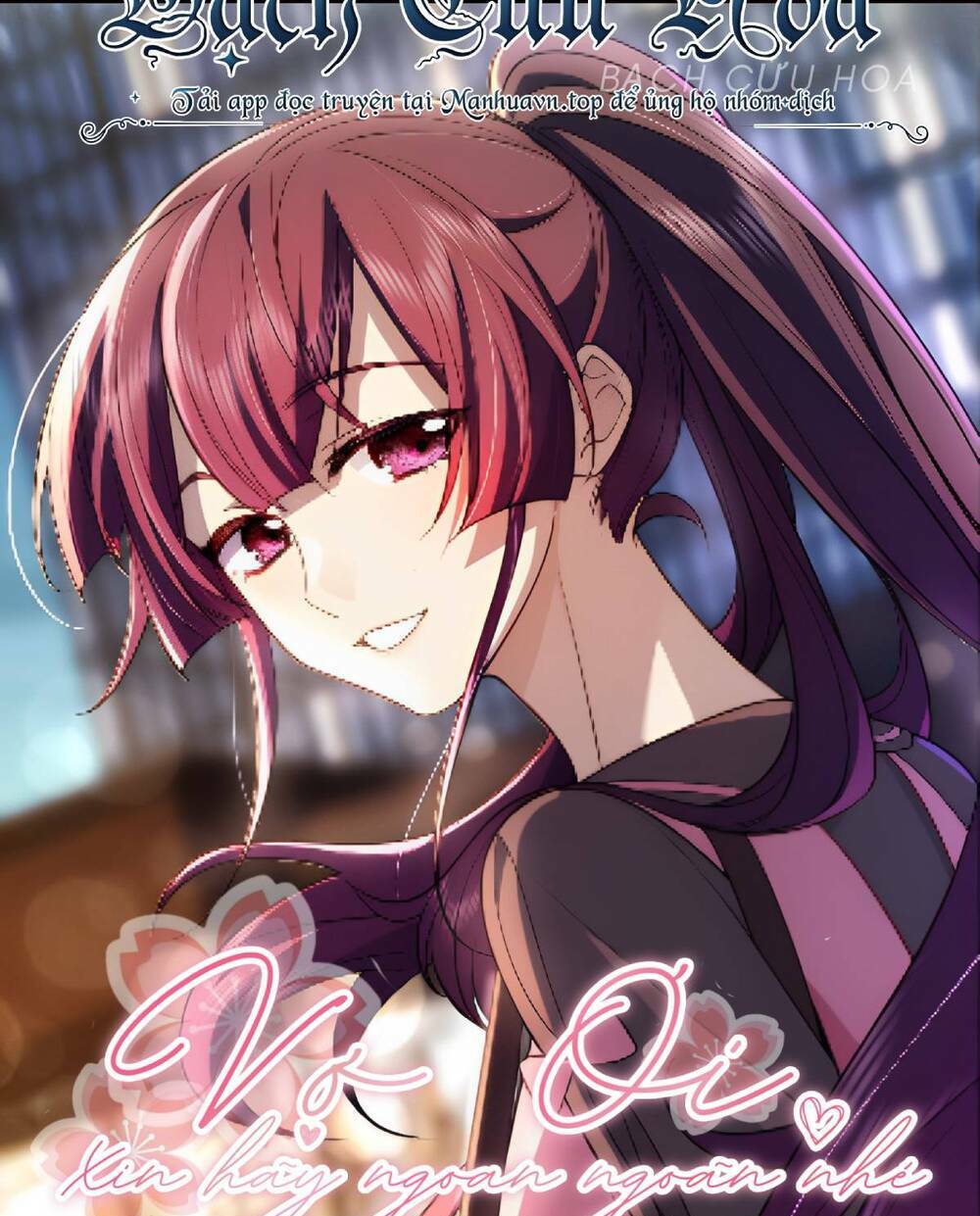 Vợ Ơi, Xin Hãy Ngoan Ngoãn Nhé Chapter 1 - Trang 2