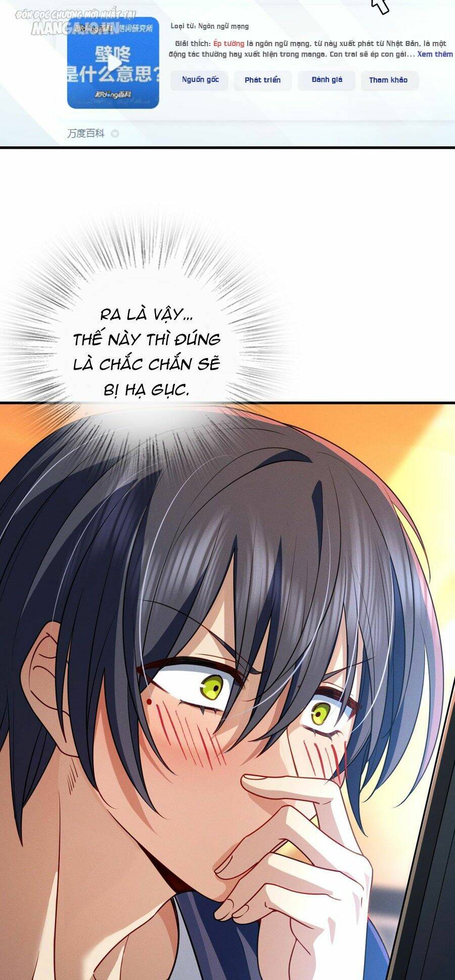 Vợ Ơi, Xin Hãy Ngoan Ngoãn Nhé Chapter 12 - Trang 2