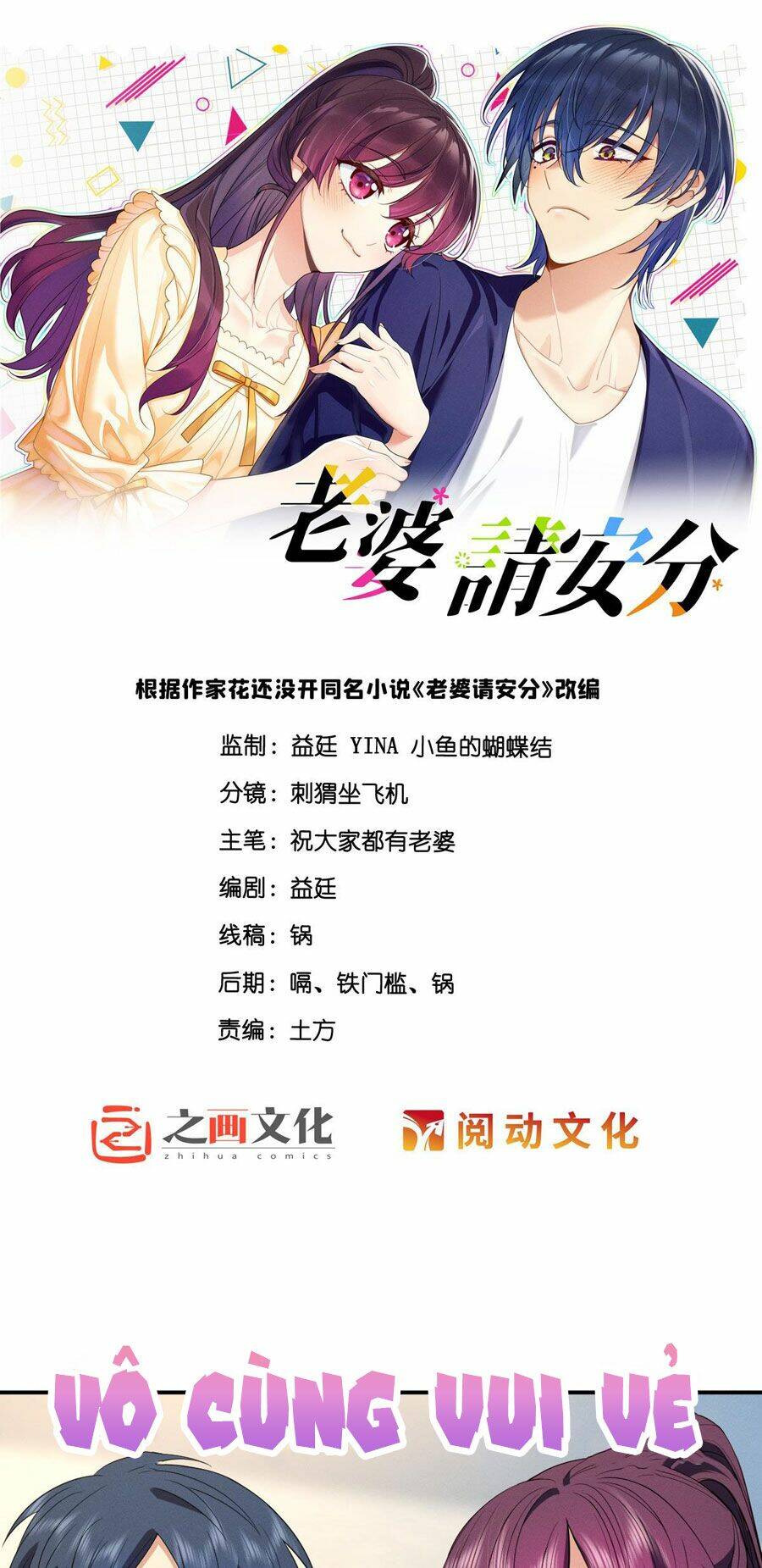 Vợ Ơi, Xin Hãy Ngoan Ngoãn Nhé Chapter 8 - Trang 2