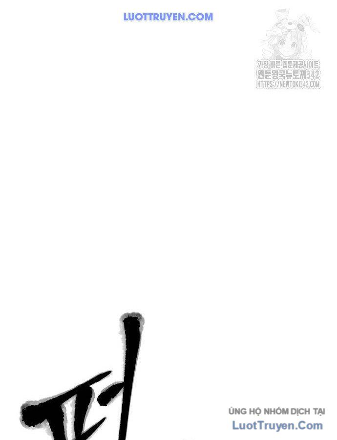 Vô Phạt Chapter 6 - Trang 2