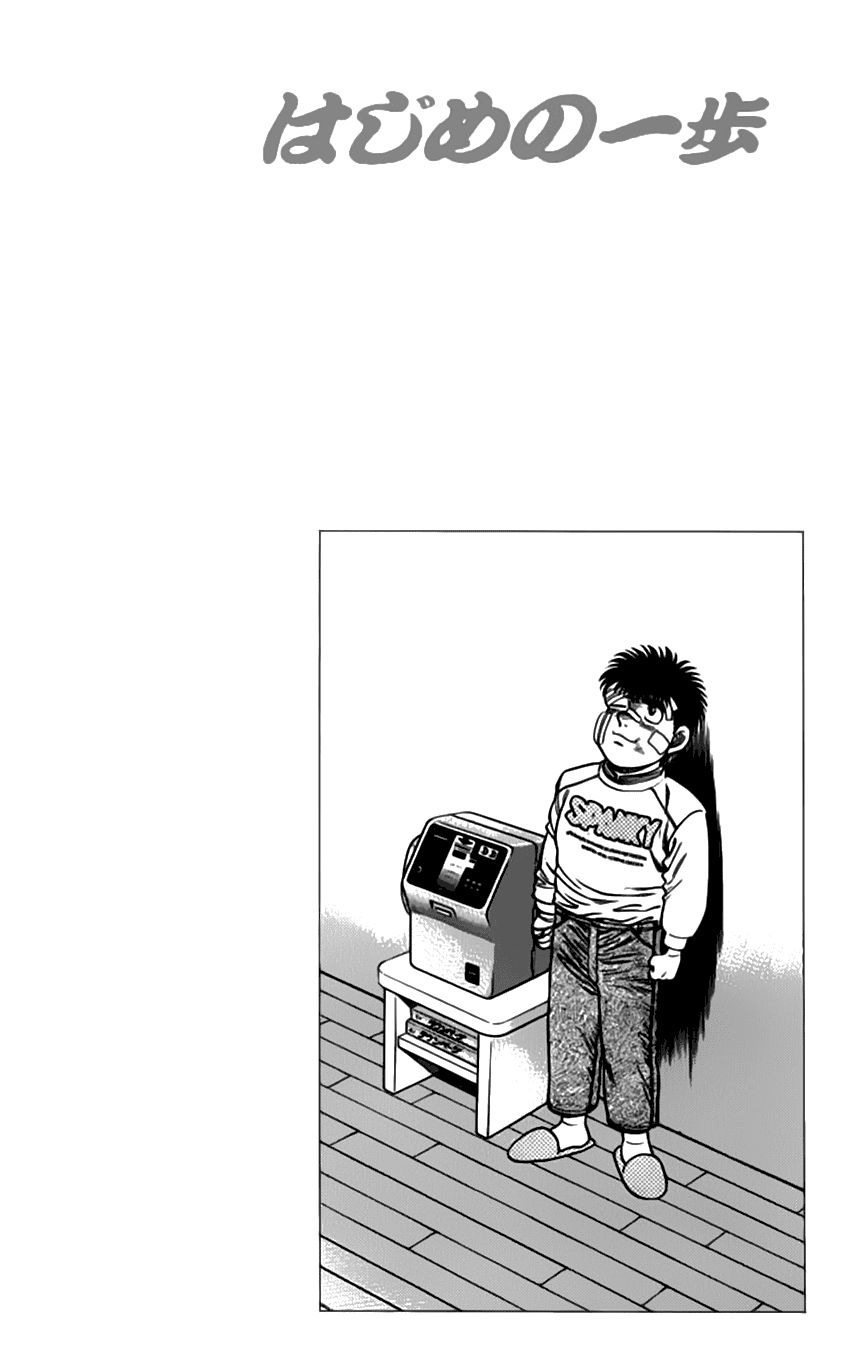 Võ Sĩ Quyền Anh Ippo Chapter 108 - Trang 2