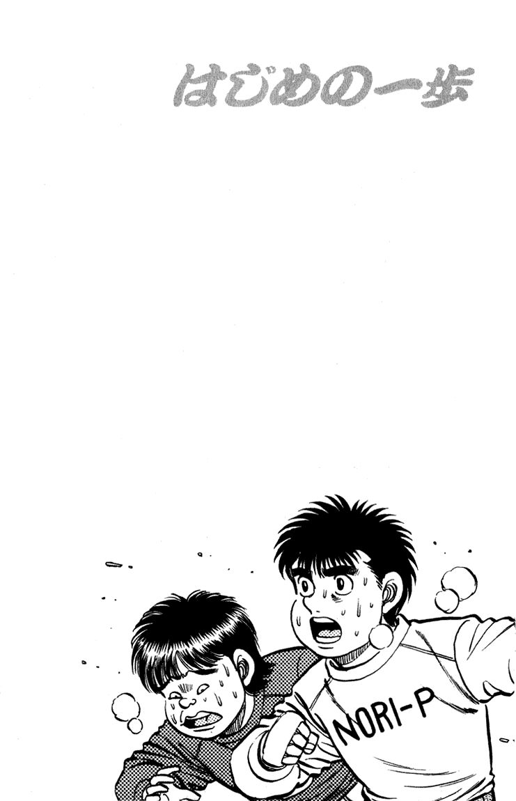 Võ Sĩ Quyền Anh Ippo Chapter 113 - Trang 2