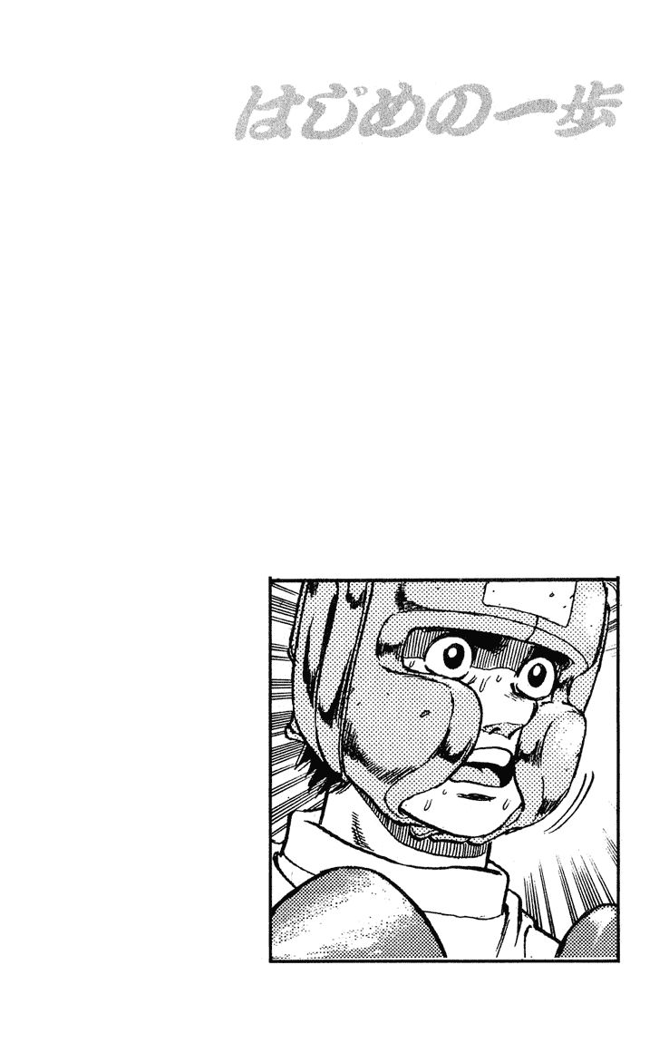 Võ Sĩ Quyền Anh Ippo Chapter 115 - Trang 2