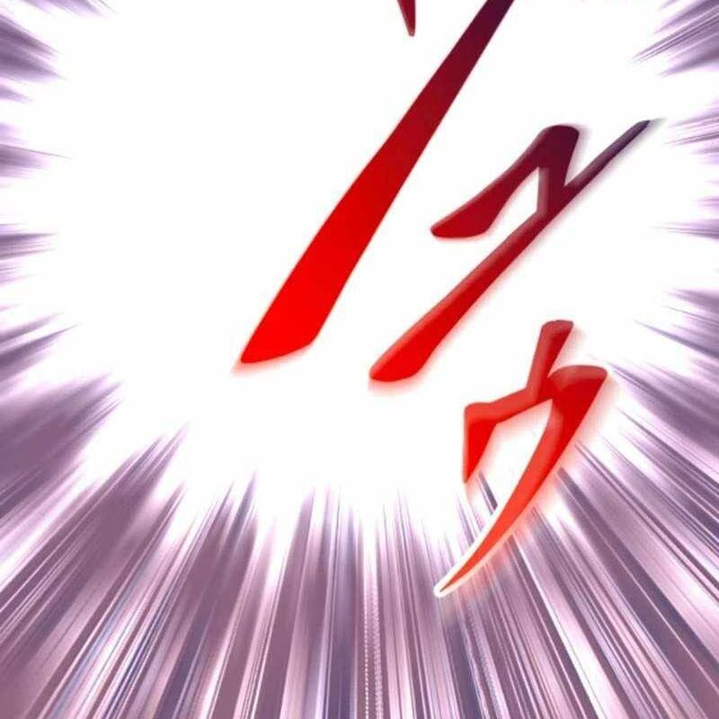 Vô Song Cùng Với Vũ Khí Ẩn Chapter 53 - Trang 2