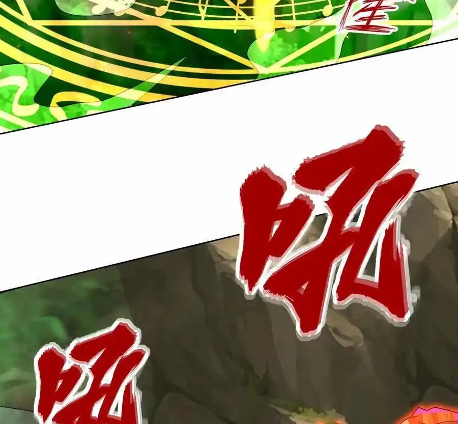 Vô Tận Thôn Phệ Chapter 175 - Trang 2