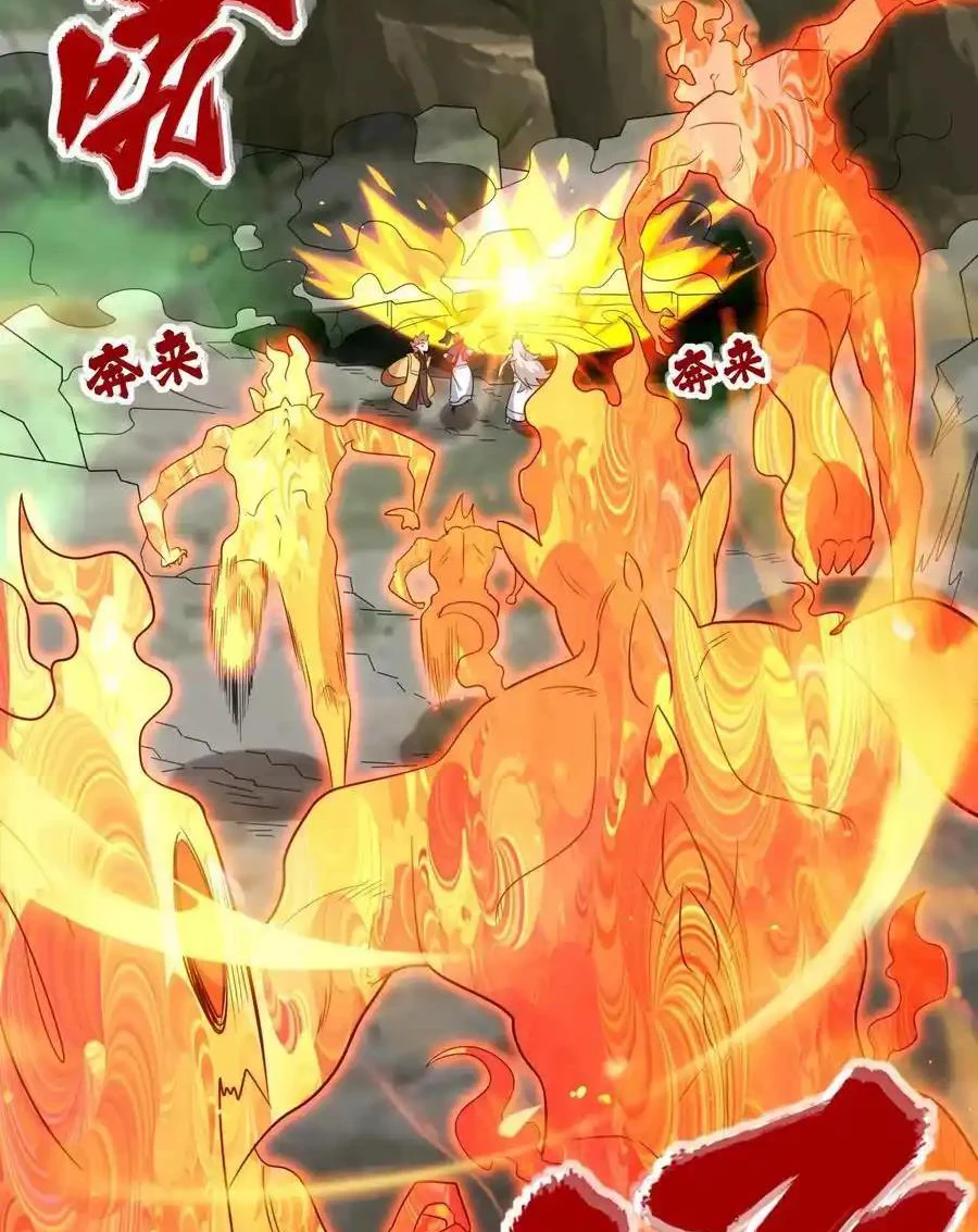 Vô Tận Thôn Phệ Chapter 175 - Trang 2