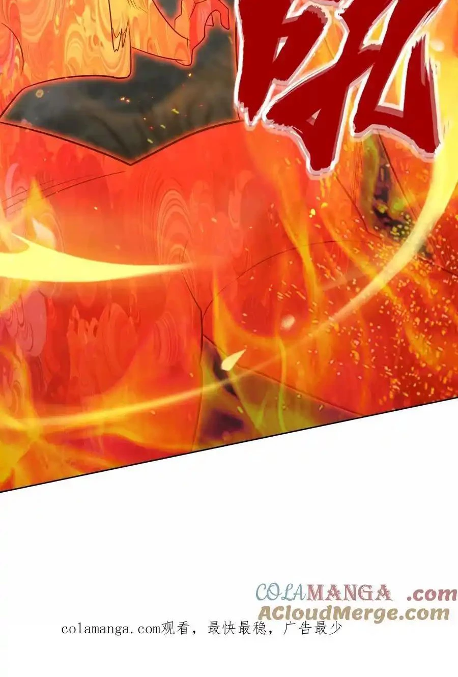 Vô Tận Thôn Phệ Chapter 175 - Trang 2